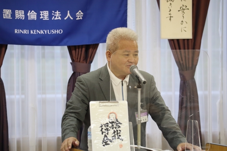 講師の菊地新会長「【ご報告】9/7(水)のモーニングセミナーは、テーマ『西置賜倫理法人会の会長として』でした」