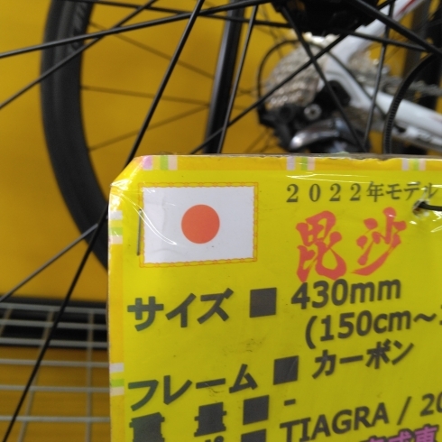 プライスカードの日本国旗が対象です「日本ブランド　セール」