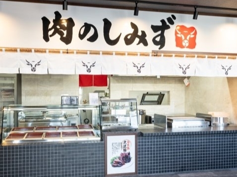 「まいぷれ加古川に「肉のしみず　加古川店」様が掲載となりました。」