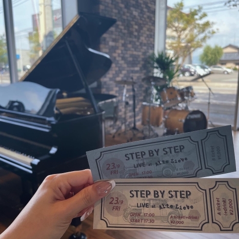 「STEP BY STEP at Alte Liebe JAZZ LIVE ♪」