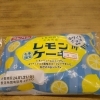 フジパンレモンケーキ冬季限定