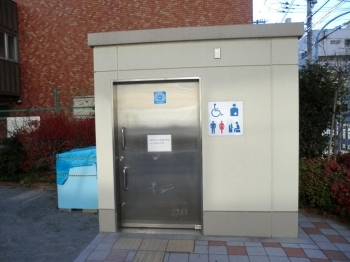 だれでもトイレ「津の守坂児童遊園」