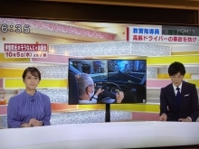 来歩フットルースがテレビで紹介されました。　【来歩（らいふ）リハビリステージ　下松市】