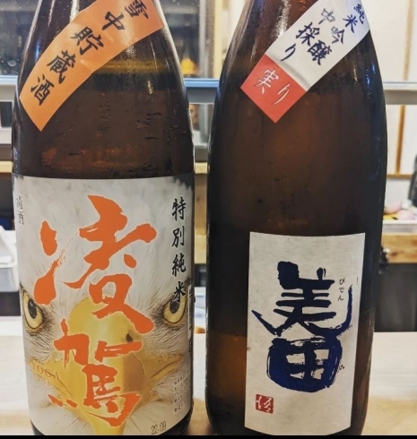 「日本酒、入荷しました・・・★　【季節・旬を感じるお料理】」