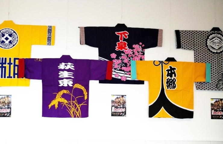 「ここくるにいはまさんからのお知らせ！新居浜太鼓祭りの法被10着 展示しています！」