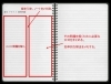 数学をもっと伸ばしたい人必見！秘密はノートの書き方にあった！【豊平