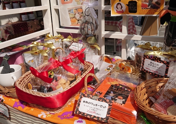 ハロウィンのクッキーが大人気でした「川西駅前ピクニックに参加しました♪♪」
