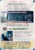 バッティングセンター回数券