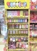 BT21グッズ入荷しました！ | MEGAドン・キホーテ西条玉津店のニュース