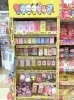 BT21グッズ入荷しました！ | MEGAドン・キホーテ西条玉津店のニュース | まいぷれ[西条市]