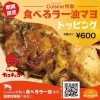 たこ焼きなら食べるページ 昭和8年創業の名店✨ たこ焼きの“原点”に出会える老舗の味