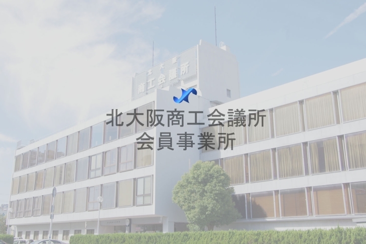 「株式会社昭恵」安心できて即時対応！　信頼と迅速さをモットーに精進しています。