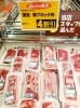 豚バラブロック　20 国産豚のブロック肉》がオススメ商品となっています