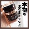 【新品未開封】DEBEAUS BTエクストリームクリーム DEBEAUS BT ディビュースBTエクストリームクリーム 30g | ハニー