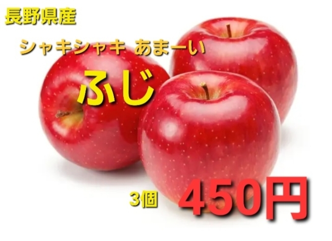 今年も大人気☆長野県林さんのふじ「りんご農家さんより直送‼️シャキシャキふじりんご☆大府市/野菜直売」