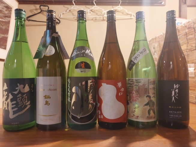 日本酒「黒龍、ゆきの美人、鍋島、国権、明鏡止水、雨後の月」