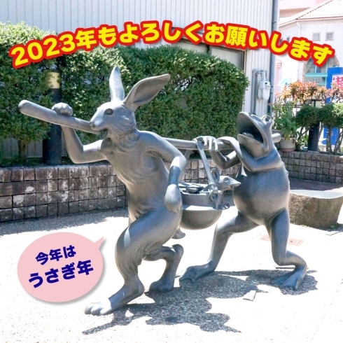 御旅屋通りの銅像「2023年もまいぷれ高岡をよろしくお願い致します！」