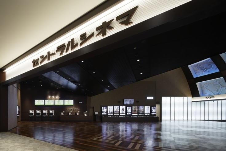 「セントラルシネマ宮崎」9スクリーン完備！　迫力の映像とサウンドは是非、劇場で！