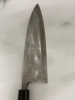 宮文 出刃包丁 240mm 刃物 みやぶんの買取は札幌市白石区の大吉