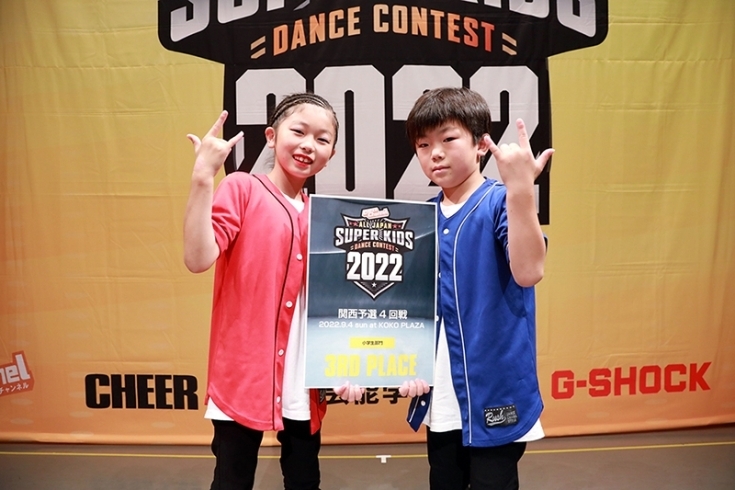 「9/4 ALL JAPAN SUPERKIDS dance contest 関西予選４回戦」