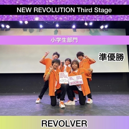 「10/16 New revolution third stage【豊明　ダンススタジオ】」
