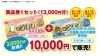 image.php?id=2394696&p=shopn&s