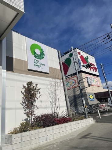 鶴見製紙川口本社前にあります♪「再生紙100％リサイクルマーク」