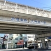 船橋の地元ごはん「駅メシ」~大神宮下駅編~