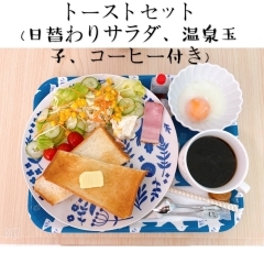 〈閉店しました。〉【玉川】花閲茶(はなえつちゃ)
