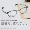 鼻眼鏡先輩 Amazon.co.jp: ハセガワ・ビコー メガネ ずれ落ち防止 鼻 パッド