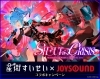 ME:I 入場特典 カイロ ミャイ ケーブルバイト 粘 Sweet Holiday