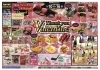 2/10〜2/16】チラシのお知らせ | MEGAドン・キホーテ西条玉津店の