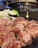 土日のランチは焼肉で！ | 焼肉OZEKIのニュース | まいぷれ[出水