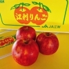 ジョナりんご様 ジョナゴールド｜品種紹介｜りんご情報局