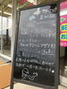 クリーニングの豆知識(^^) | クリーニングショップ大洋 野田本店の