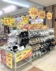 ドンキホーテで3万円購入 Topic] Donki's 