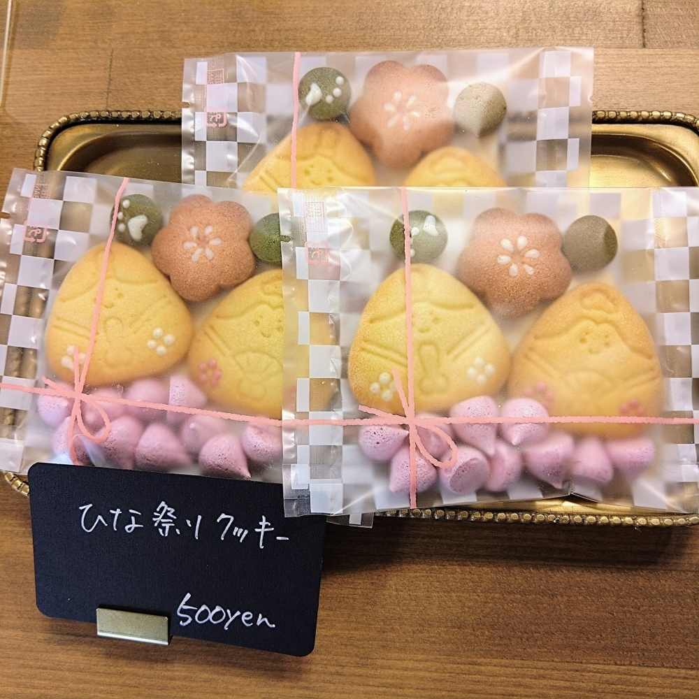 ひな祭りクッキー【大和高田市焼菓子屋リエートドルチェ】 | 焼菓子屋