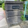 【ご当地ライターまっすん取材記】 加古川の「円長寺公園」――昔と未来をつなぐ、町の小さな原風景。