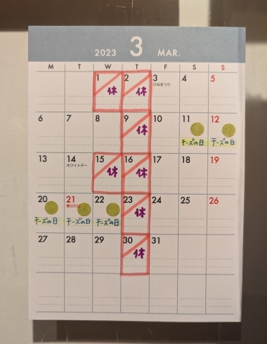 3月の営業カレンダーです❀「3月の営業カレンダーです❀今月のチーズの日は5日間☆」