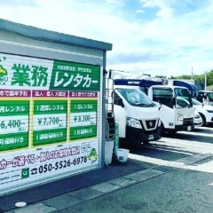 業務レンタカー伊丹空港店