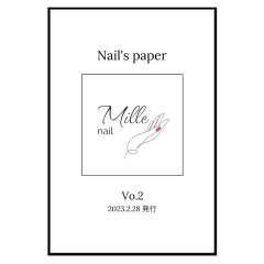 ☆Nail's paper Vo.2☆南魚沼ネイル/Mille nail/ミルネイル