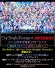 hololive 4th fes. Our Bright Parade』× JOYSOUNDコラボキャンペーン