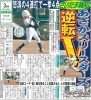 新聞広告.19 わさお 2018 rectangle_large_type_2_a1ac303