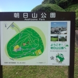 【朝日山公園】サガントス御用達！鳥栖市民憩いの公園