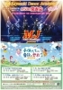 ダンスの教育学　全１０巻 ダンスの教育学全10巻