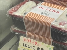 はしっこ弁当☆　ケーキ・スイーツをご紹介♪　《札幌のケーキ屋さん　ポワソンダブリール》