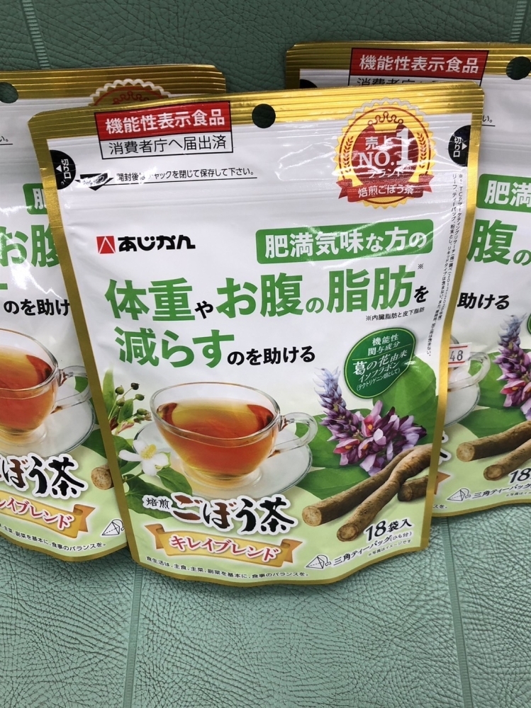 肥満・便秘でお悩みの方に。 おすすめのお茶入荷いたしました