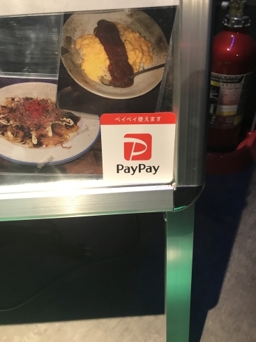 「PayPay使えるように【津田沼駅近！いつもDJがいるお店♫】」