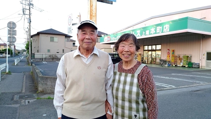 ママの両親は埼玉の上尾で頑張ってます「ありがとうです」
