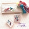 5/20 ウール刺繍~ニードルブック~ | Douce（デゥース）の